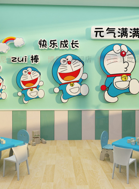 幼儿园墙面装饰画室布置