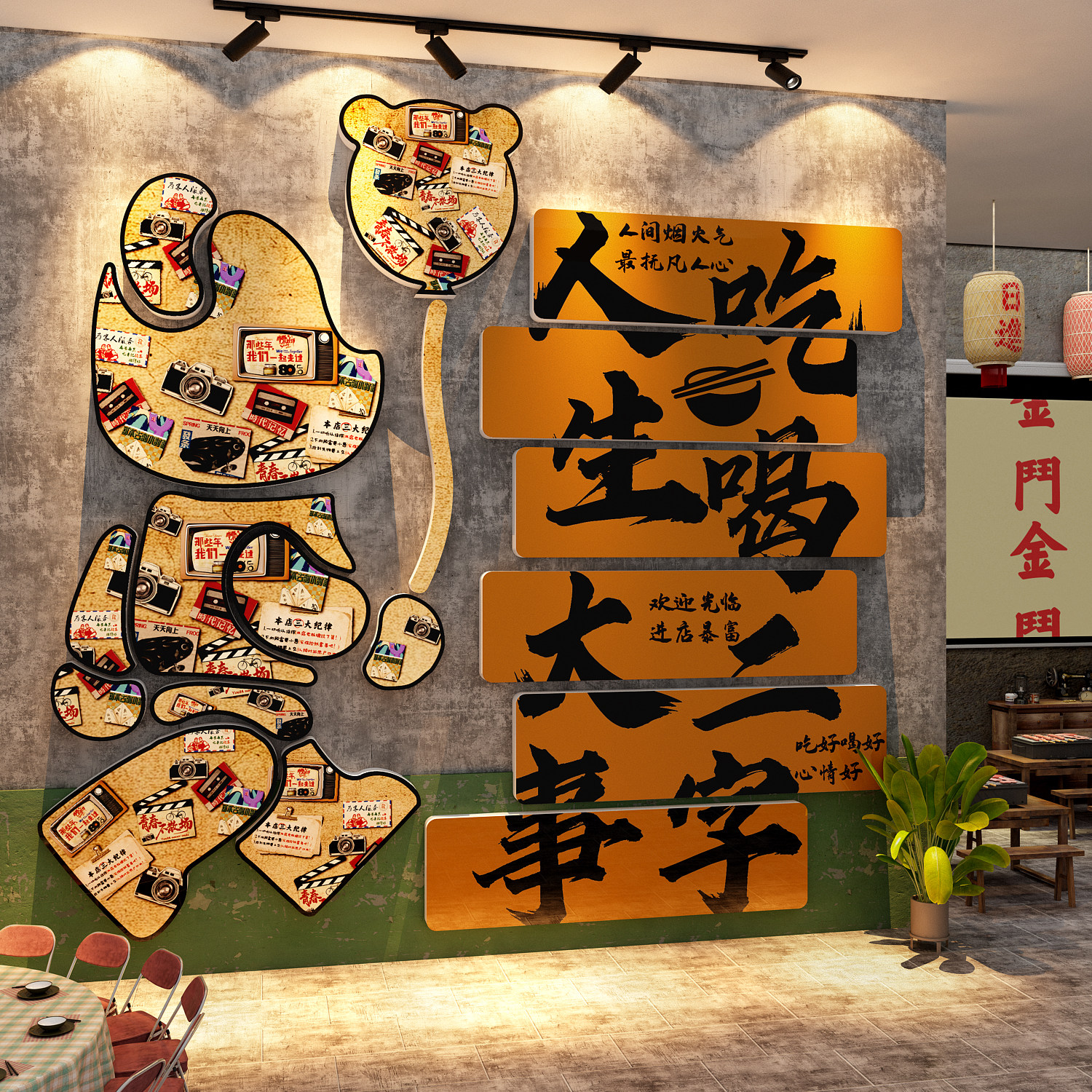 网红打卡公仔拍照区场造背景布置露营花墙面装饰形象吸引顾客神器,淘宝优惠券,粉丝福利购,淘宝优惠卷