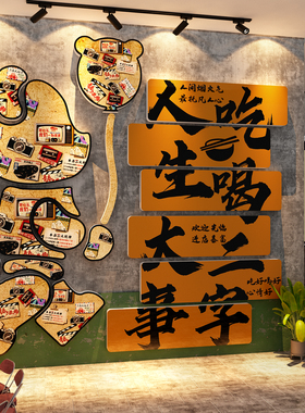 2026网红打卡拍照区小院户外场造背景氛围布置花墙面贴装饰形象画