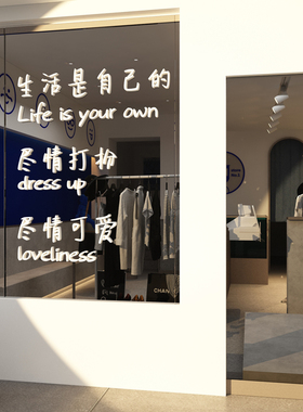 博尼亚服装店背景墙装饰品亚克力