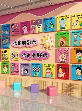 幼儿园环文化创主题墙贴画面成品民间传统游戏走廊装饰托管班材料