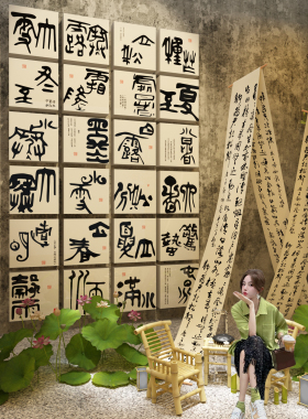 硬笔书法班教室布置装饰挂画文环创24二十四节气文化墙面贴纸培训