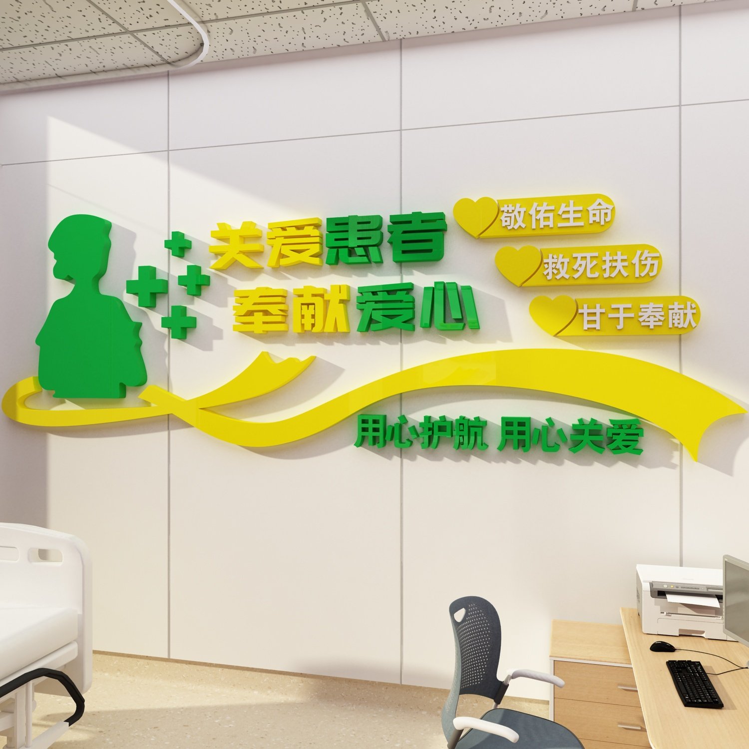 医院墙面贴纸装饰护士理站工作台科室文化形象墙设计诊所体检中心,淘宝优惠券,粉丝福利购,淘宝优惠卷