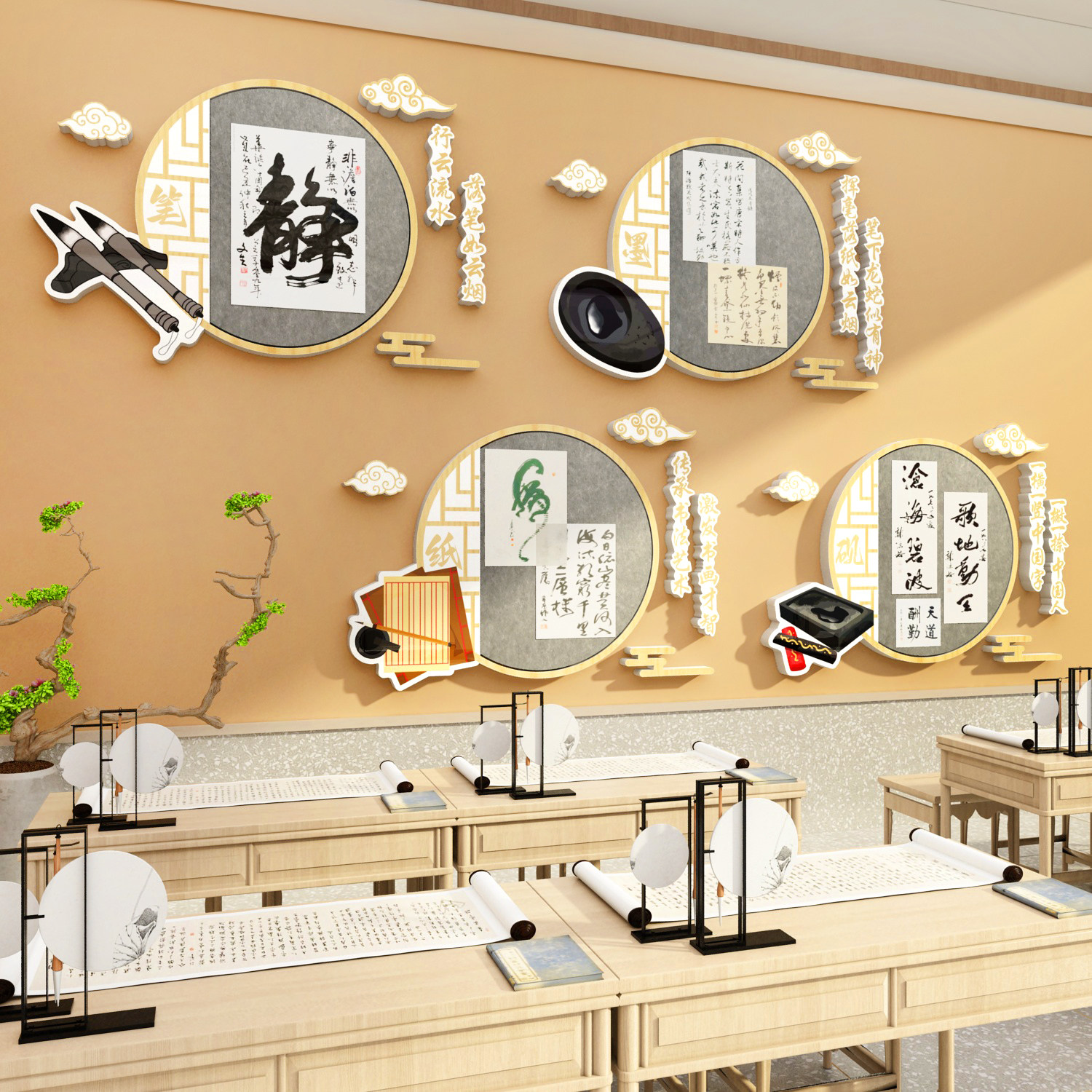 毛毡板书法作品展示墙贴古风教室氛围布置装饰环创硬笔培训班文化,淘宝优惠券,粉丝福利购,淘宝优惠卷