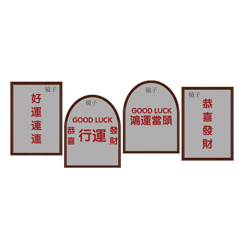 网红镜子市井火锅破店打卡墙面装饰画地摊氛围布置创意80年代怀旧,淘宝优惠券,粉丝福利购,淘宝优惠卷