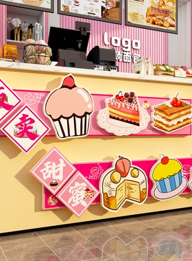 网红蛋糕面包店墙面装饰氛围布置烘焙甜品橱窗背场景坚持手作贴