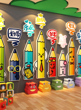 打开绘本馆看世界墙面装饰画幼儿园阅读区文化环创成品图书角布置