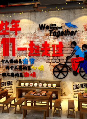 复古氛围布置市井风火锅店墙面装饰创意餐饮馆80年代供销社老物件