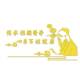 Bonya Traditional Chinese Medicine Clinic Acrylic Three-dimensional Wall Sticker