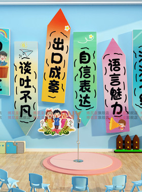 音乐教室布置装饰培训班机构钢琴行舞台环创工作室文化墙纸幼儿园