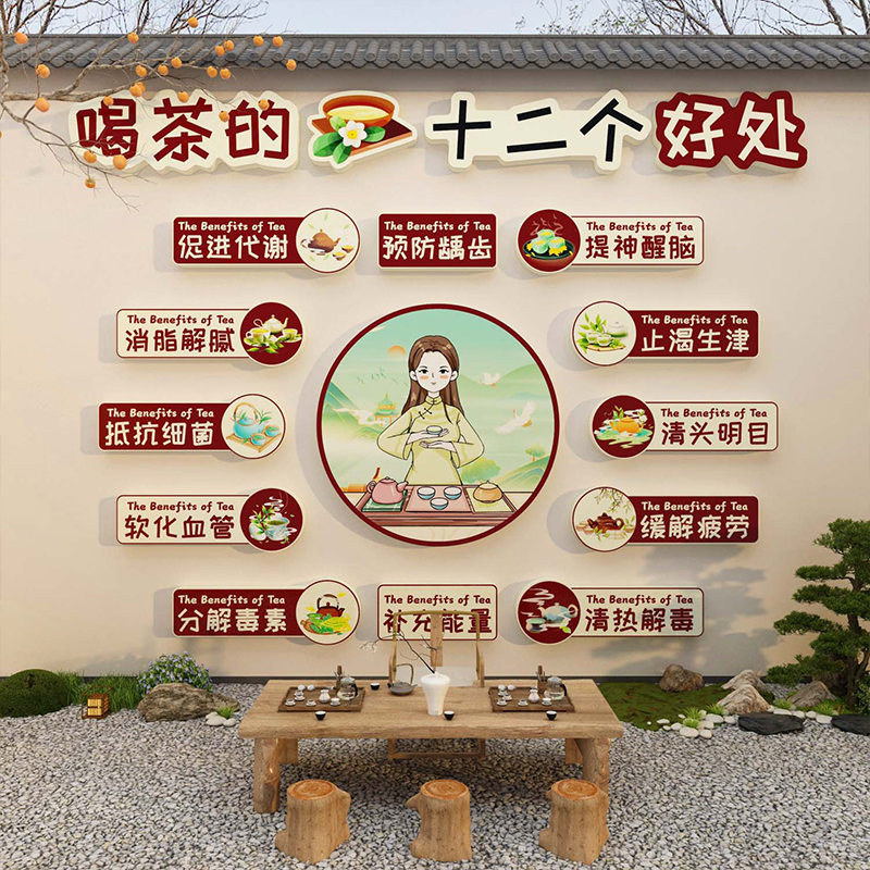 网红茶叶店室馆文化布置全套装饰背景氛围墙面挂件画古国风高级感 - 图2