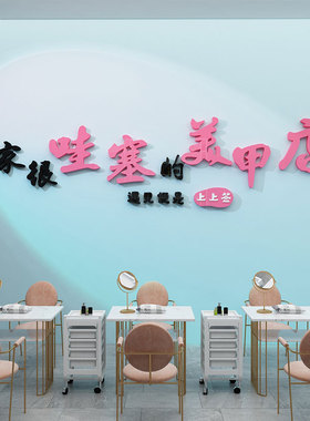 博尼亚20744一家很哇塞WS-美甲
