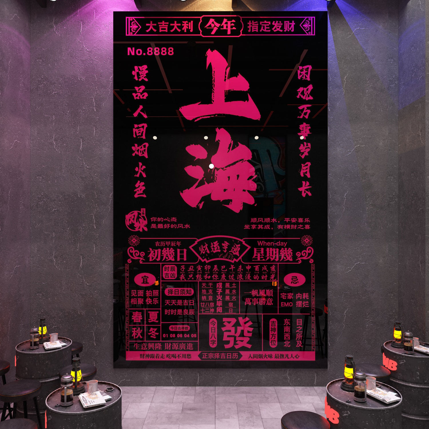 棋艺牌室装饰画麻将馆房氛围布置文化棋盘网红背景墙面贴纸壁挂画,淘宝优惠券,粉丝福利购,淘宝优惠卷