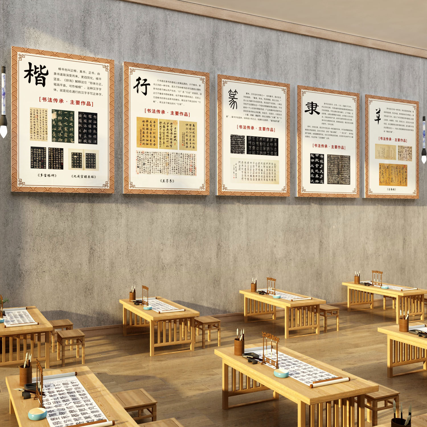 书法培训教室氛围布置装饰班级文化环创作品展示墙贴面场景楼梯间,淘宝优惠券,粉丝福利购,淘宝优惠卷