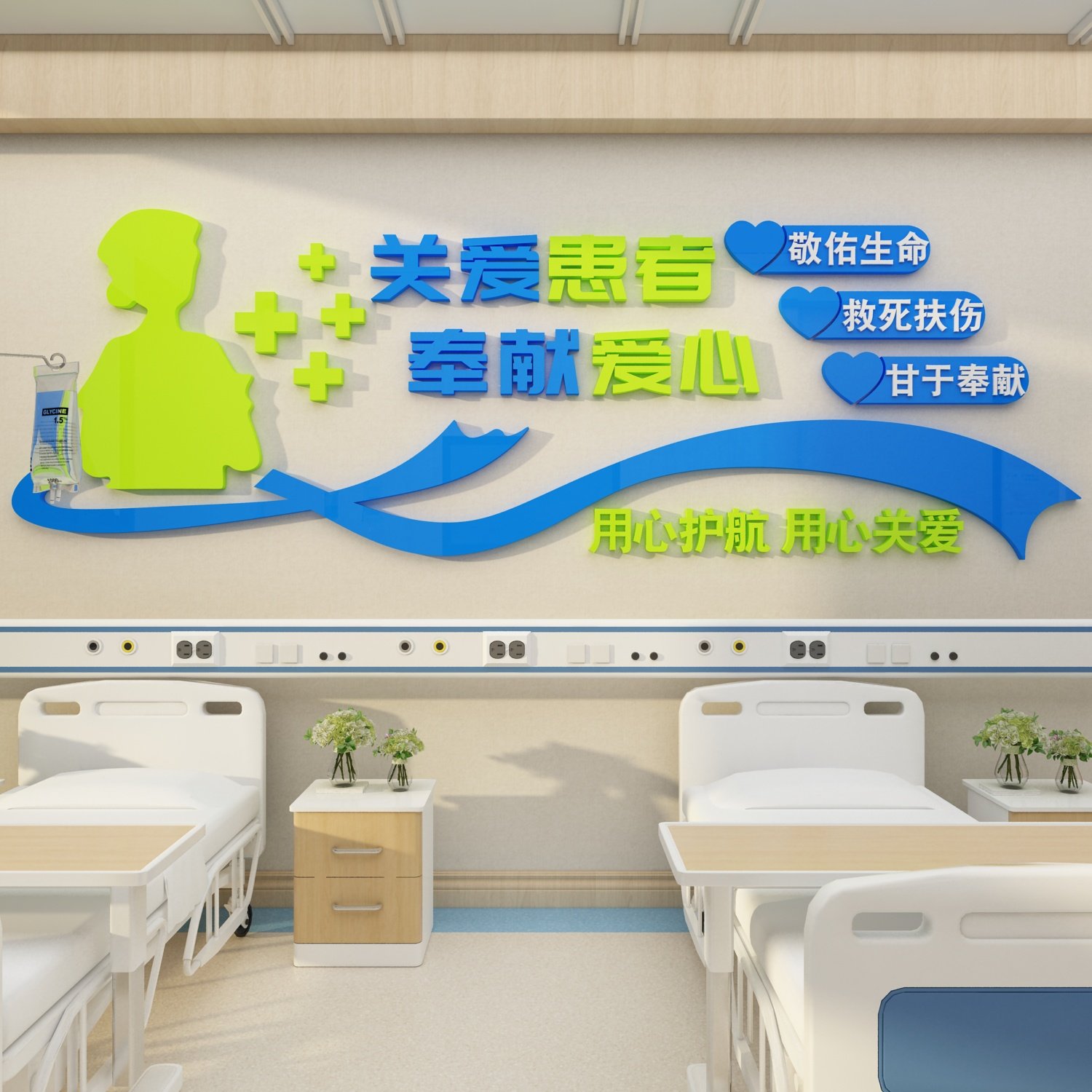 医院墙面贴纸装饰护士理站工作台科室文化形象墙设计诊所体检中心,淘宝优惠券,粉丝福利购,淘宝优惠卷