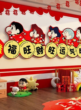吉伊卡哇chiikawa挥春2026马新年电视背景墙装饰画氛围布置乌萨奇