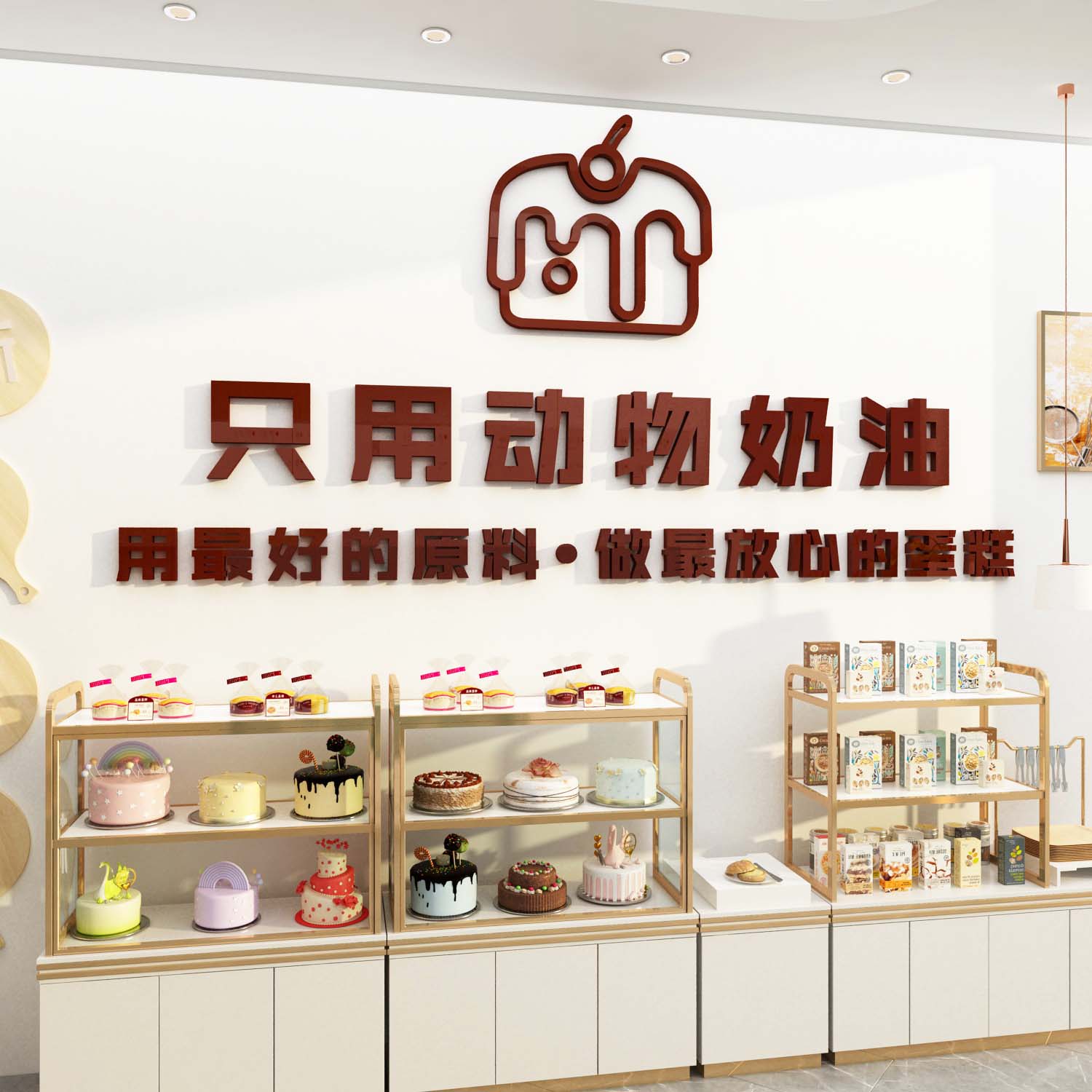 烘焙面包蛋糕甜品店门口头墙面装修饰品拍照背景贴纸橱窗场景布置 - 图1