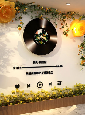 网红打卡陈奕迅歌词墙贴黑胶唱片咖啡店造背景贴面装饰拍照区布置