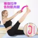 Yoga vòng Yoga vòng tròn vai căng cáng mở lưng căng vòng mở vai tạo tác thiết bị tập thể dục Pilates - Yoga