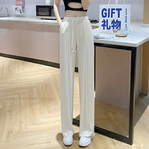 丽洁裤子女夏薄款高腰窄版阔腿裤女裤春秋新款直筒裤冰丝潮防晒裤