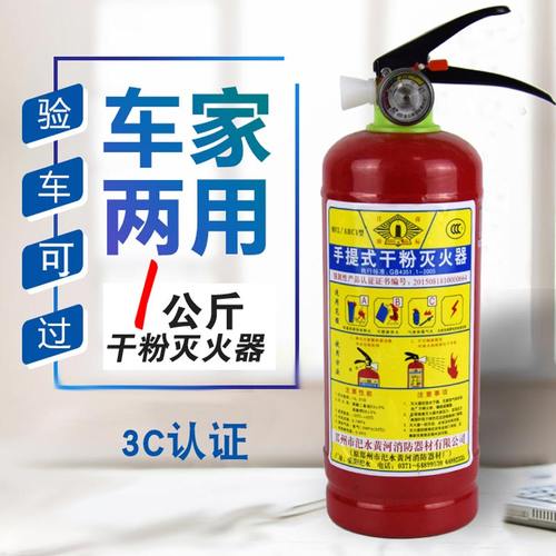 车载应急包救援工具包车用急救包套装车载灭火器汽车自驾随车装备 - 图1