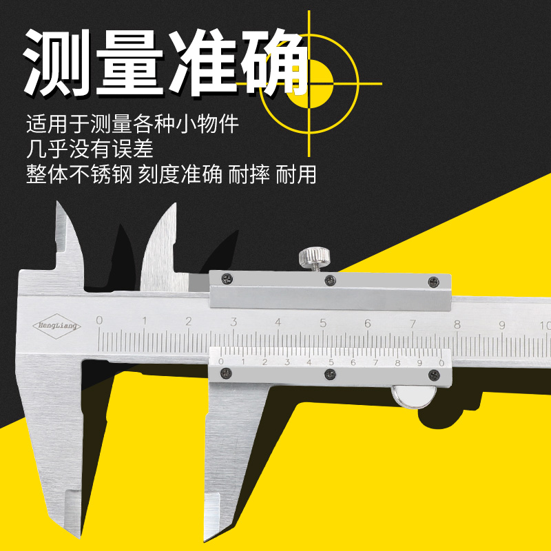 游标卡尺0-150mm0-200mm300mm高精度迷你卡尺不锈钢数显卡尺 - 图3