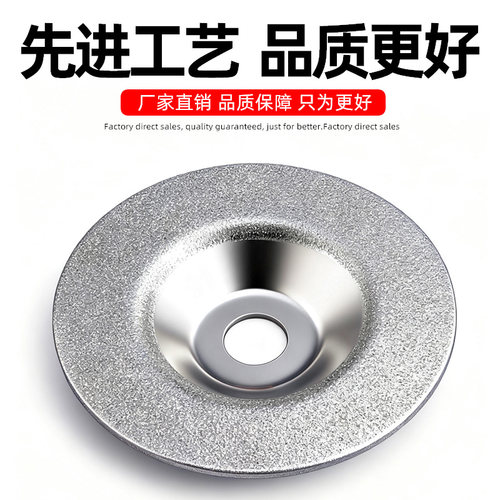 磨片金刚石角磨机抛光打磨大理石石材瓷砖砂轮切割片开槽 - 图2