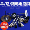 Wool electric grinding brush for wood root carving and metal rust removal and polishing