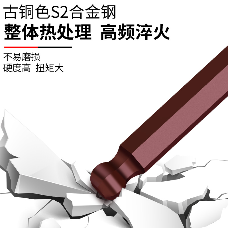 球型头内六角扳手套装加长梅花米字头内6角螺丝刀内六方万用扳手-图1