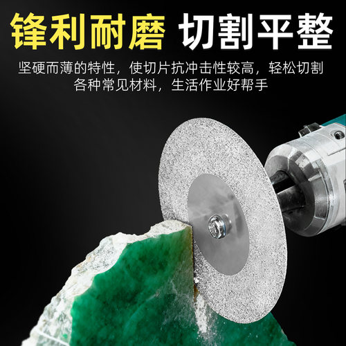 手电钻金刚砂切割片电磨小切片锯片美缝清缝玻璃玉石砂轮片打磨片 - 图1