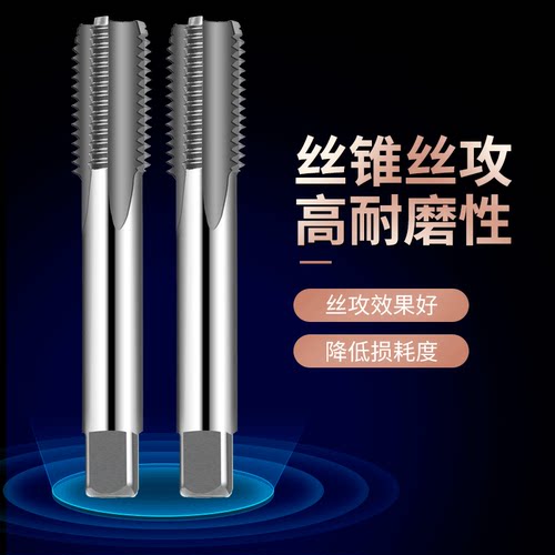 6542含钴机用丝锥直槽螺旋槽丝锥不锈钢模具钢专用攻牙丝攻 - 图2