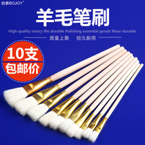 Count wool flat head brush water powder paintbrush watercolor paintbrush Water chalk wool paintbrush soft hair 10 support