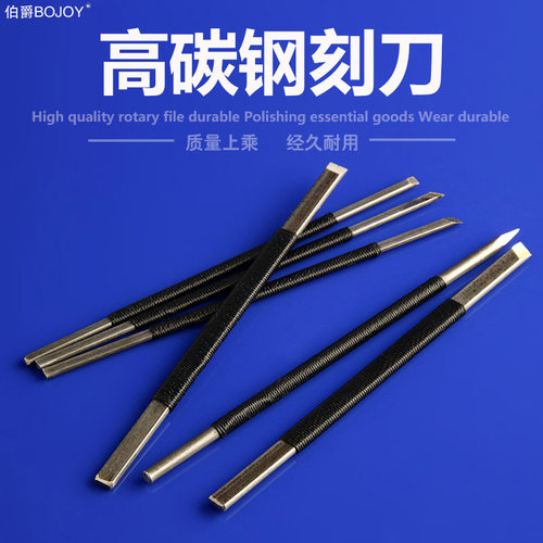 功夫门锰钢篆刻刀雕刻刀木雕石材石雕印章石头刻字石刻刀手工刻刀 - 图3