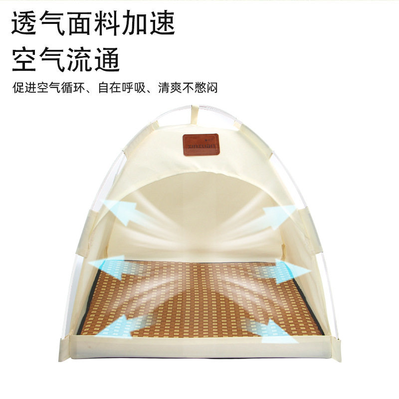 猫窝帐篷猫咪房夏季中小型狗窝户外宠物帐篷可拆洗半封闭猫屋批发,淘宝优惠券,粉丝福利购,淘宝优惠卷