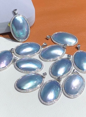 印尼海水大马贝吊坠，纯银s925银星空蓝镶嵌满锆石送链子