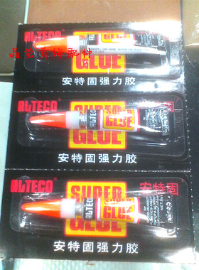 diy手工镶嵌胶水珠宝
