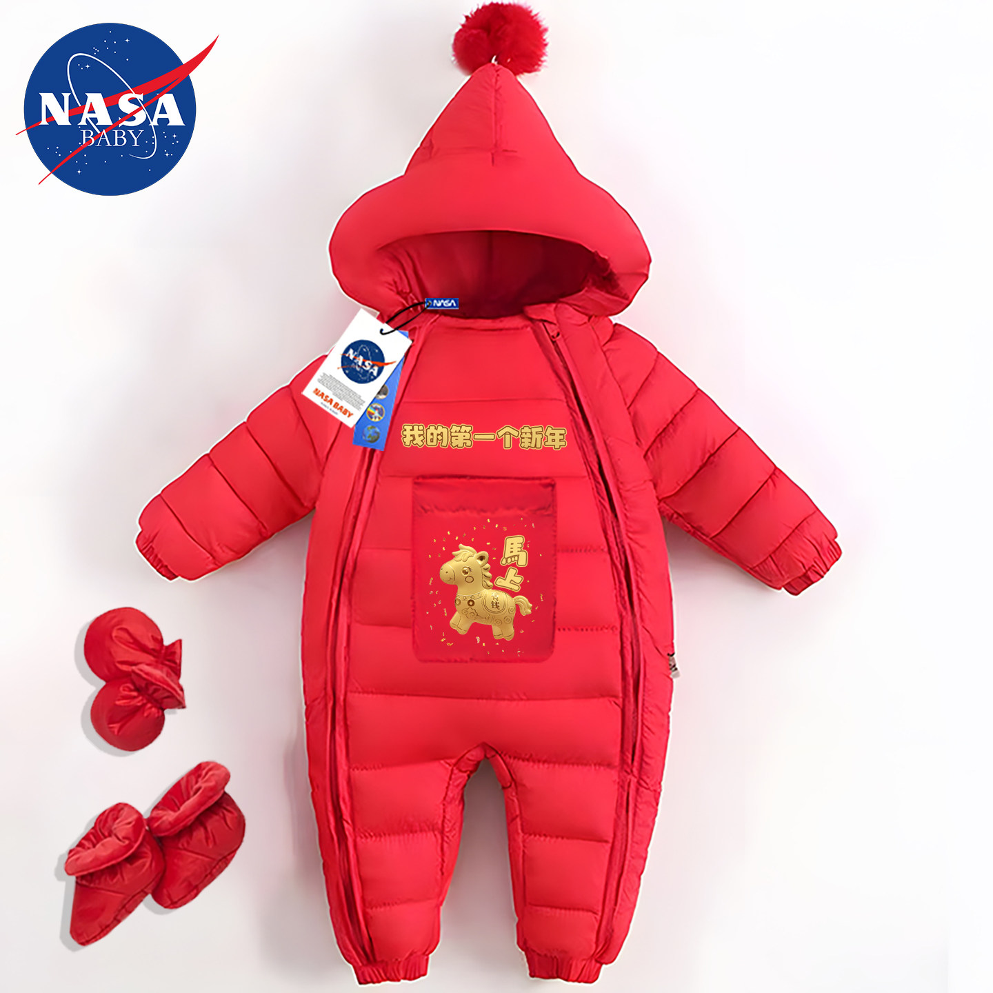 冬季新生婴儿羽绒服红色喜庆长袖马宝宝白鸭绒春节年连体衣保暖,淘宝优惠券,粉丝福利购,淘宝优惠卷