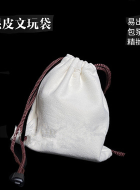 专业高端文玩加厚麂皮手套白色盘珠袋牛羊角质抛光包桨增透增亮