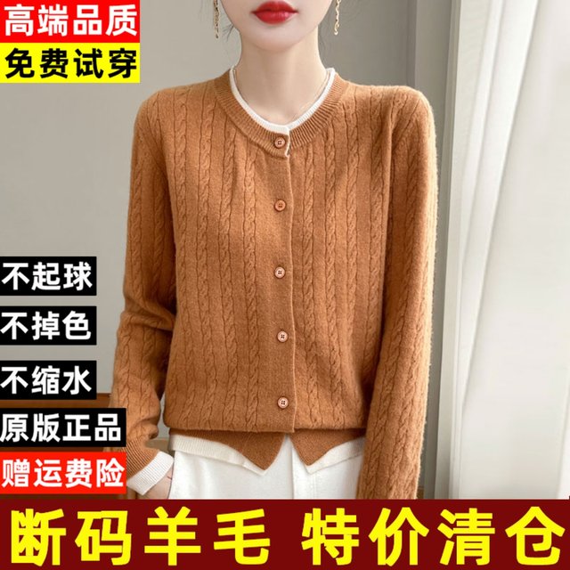 New autumn and winter round neck embroidered cashmere knitted cardigan jacket, feminine, loose, short, slim sweater, trendy outerwear
