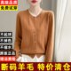 New autumn and winter round neck embroidered cashmere knitted cardigan jacket, feminine, loose, short, slim sweater, trendy outerwear