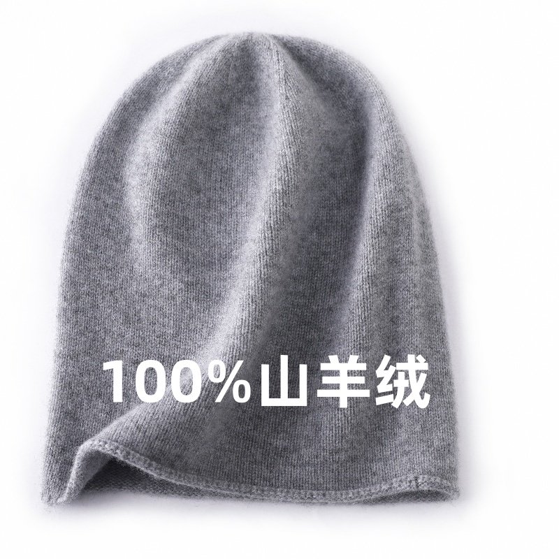 冬季 新100%山羊绒堆堆帽男女通用卷边针织帽冷帽欧美COS风遮耳帽,淘宝优惠券,粉丝福利购,淘宝优惠卷