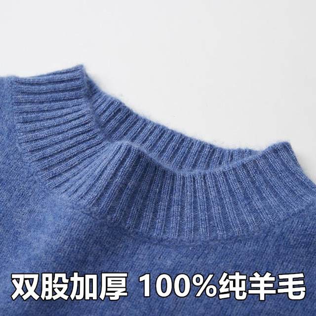 Thickened half turtleneck 100% pure cardigan men's sweater casual knitted pullover base cashmere sweater new autumn and winter