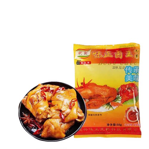 典味味正卤王味正全卤王卤包鸡爪卤同安封肉调料台湾香卤10袋包邮 - 图1