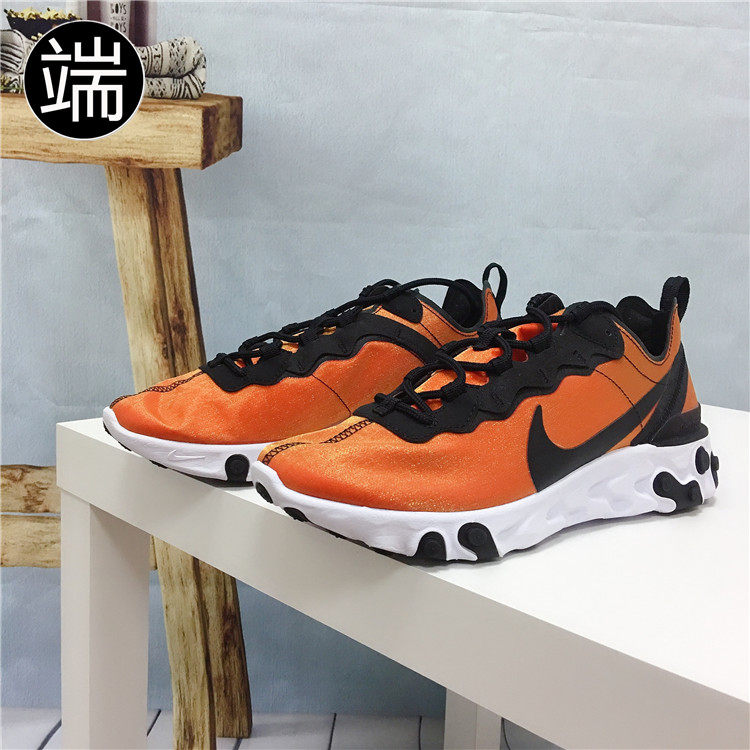 nike react takahashi
