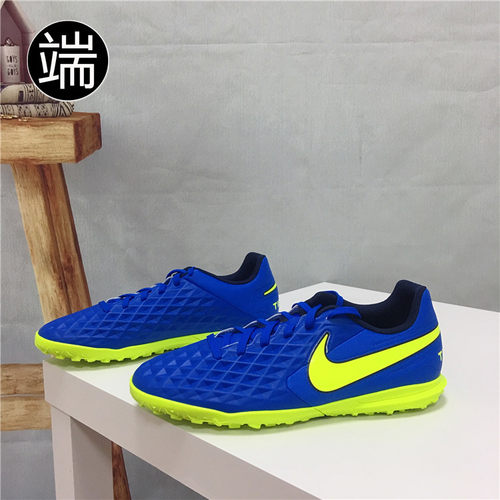 耐克Tiempo传奇8 刺客13 AG TF钉足球鞋AT7999 AT6109-474 AT588 - 图0
