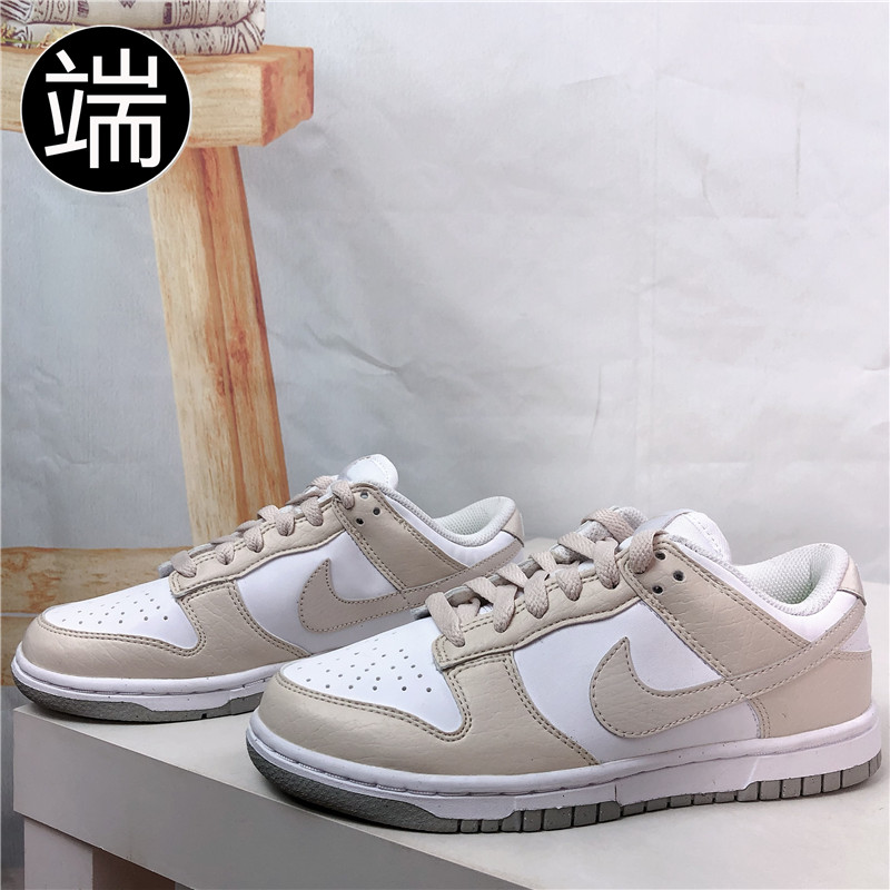 Nike耐克 Dunk Low女子低帮运动休闲板鞋 DN1431 DV2190 FD8683-图1