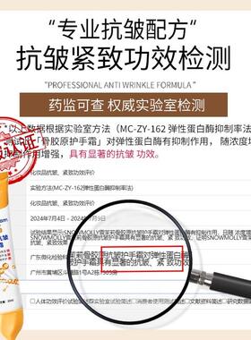修护手霜嫩肤抗皱美白保湿补水
