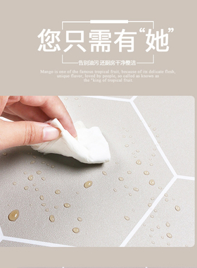 北欧风厨房防油贴纸六边形翻新