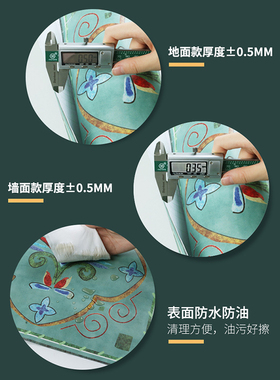 美式自粘厨房地面地砖贴纸耐磨