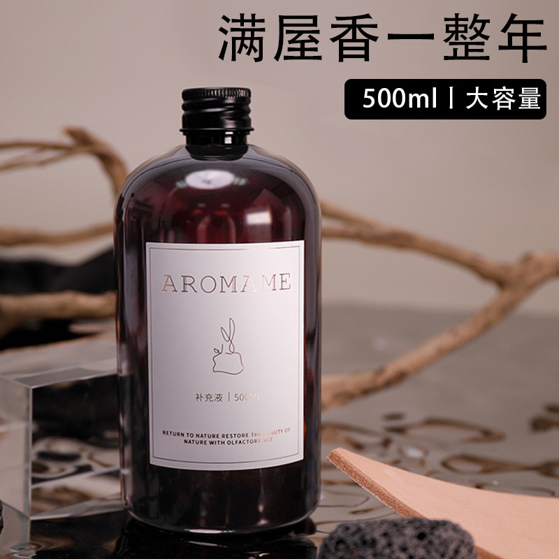 AROMAME雷纳多弥 五星级酒店无火香薰精油补充液水香氛空气清新剂 - 图1